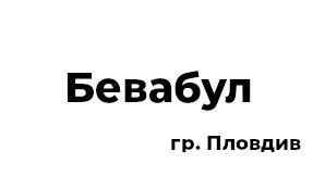 Demo Logo