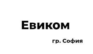 Demo Logo