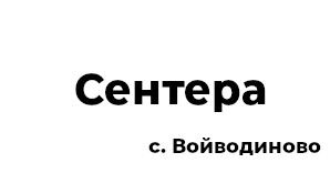 Demo Logo