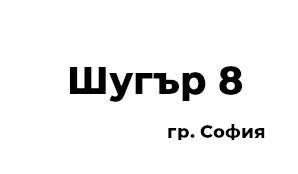 Demo Logo